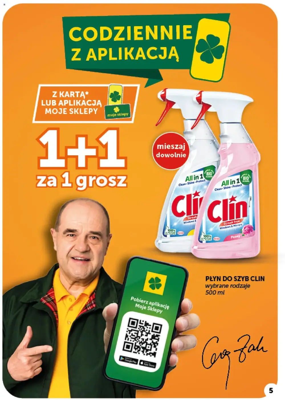 Стр. 5