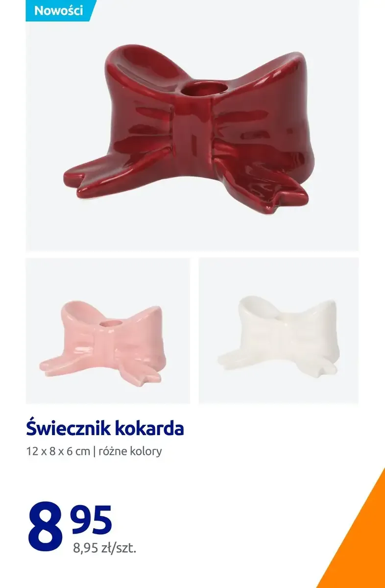 Стр. 4
