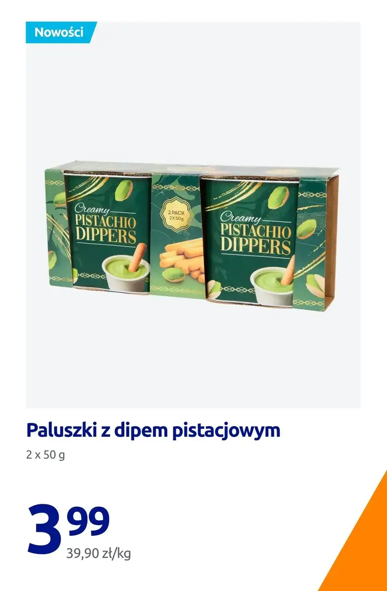 Стр. 11