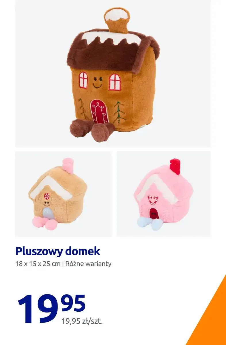 Стр. 14