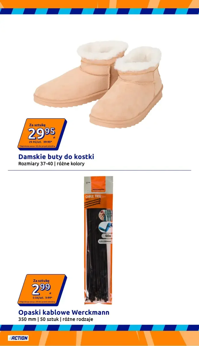 Стр. 7