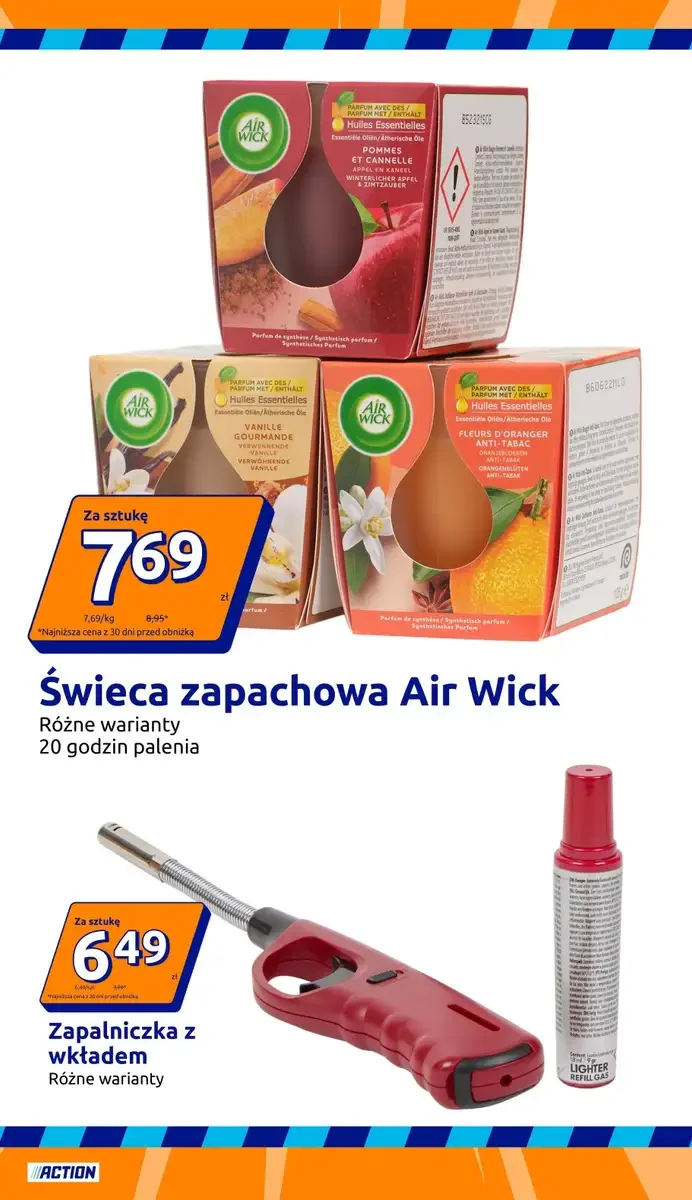 Стр. 12