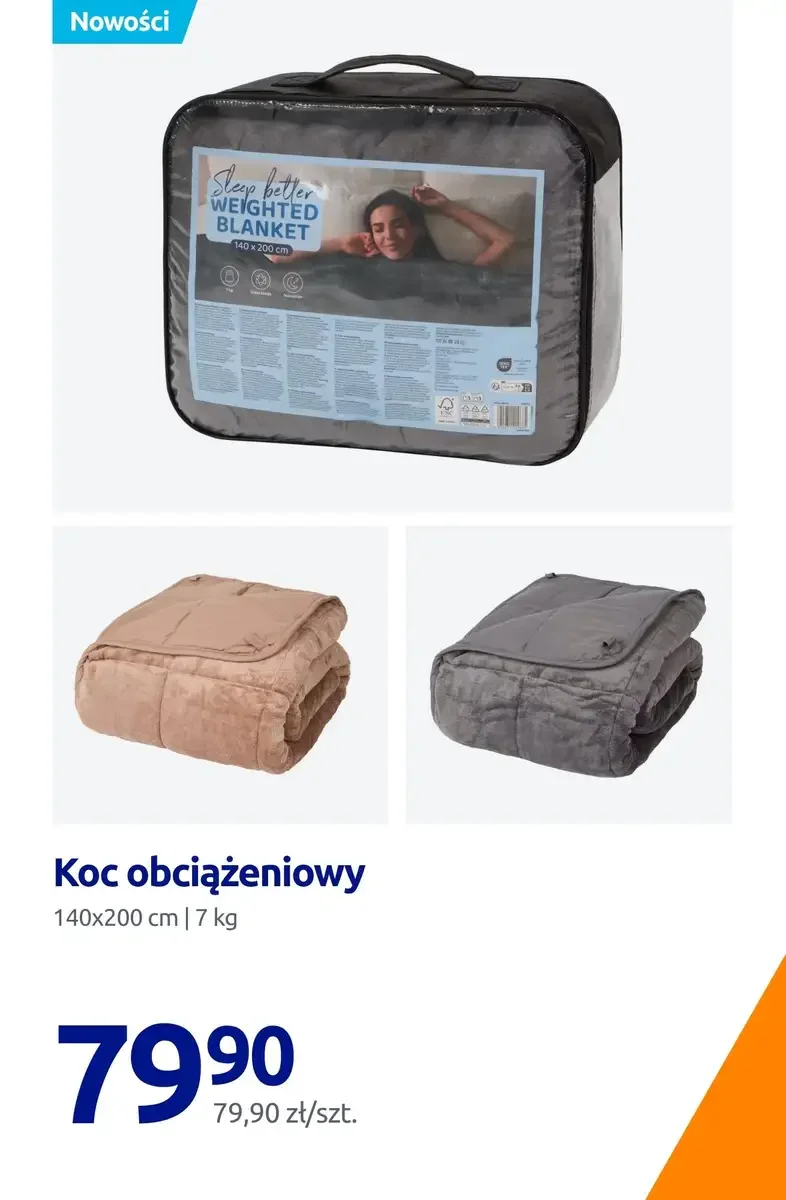 Стр. 5