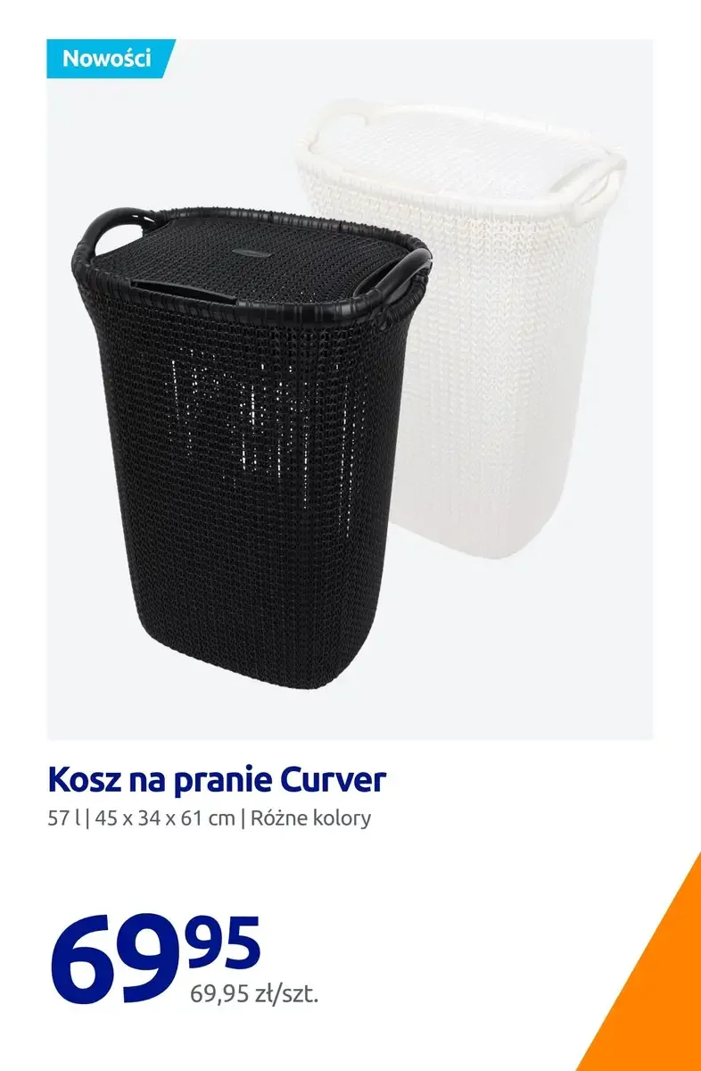 Стр. 13