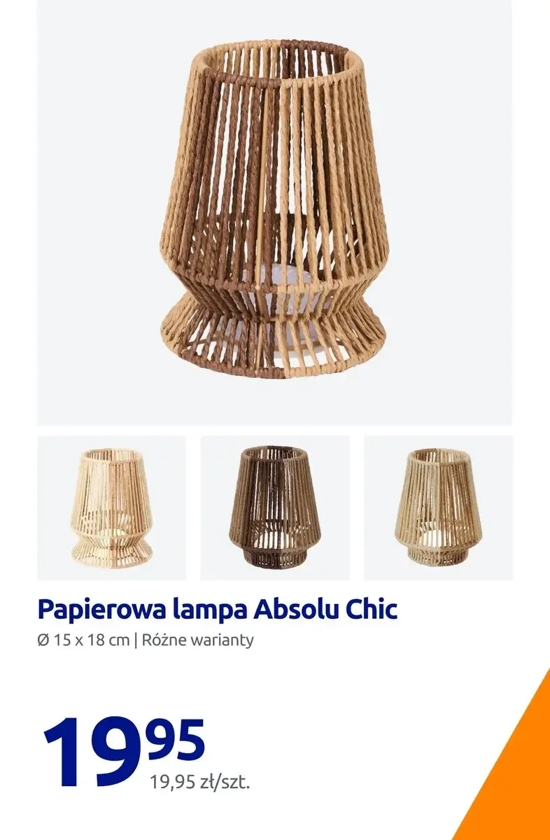 Стр. 3