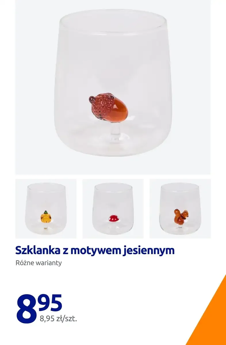 Стр. 11
