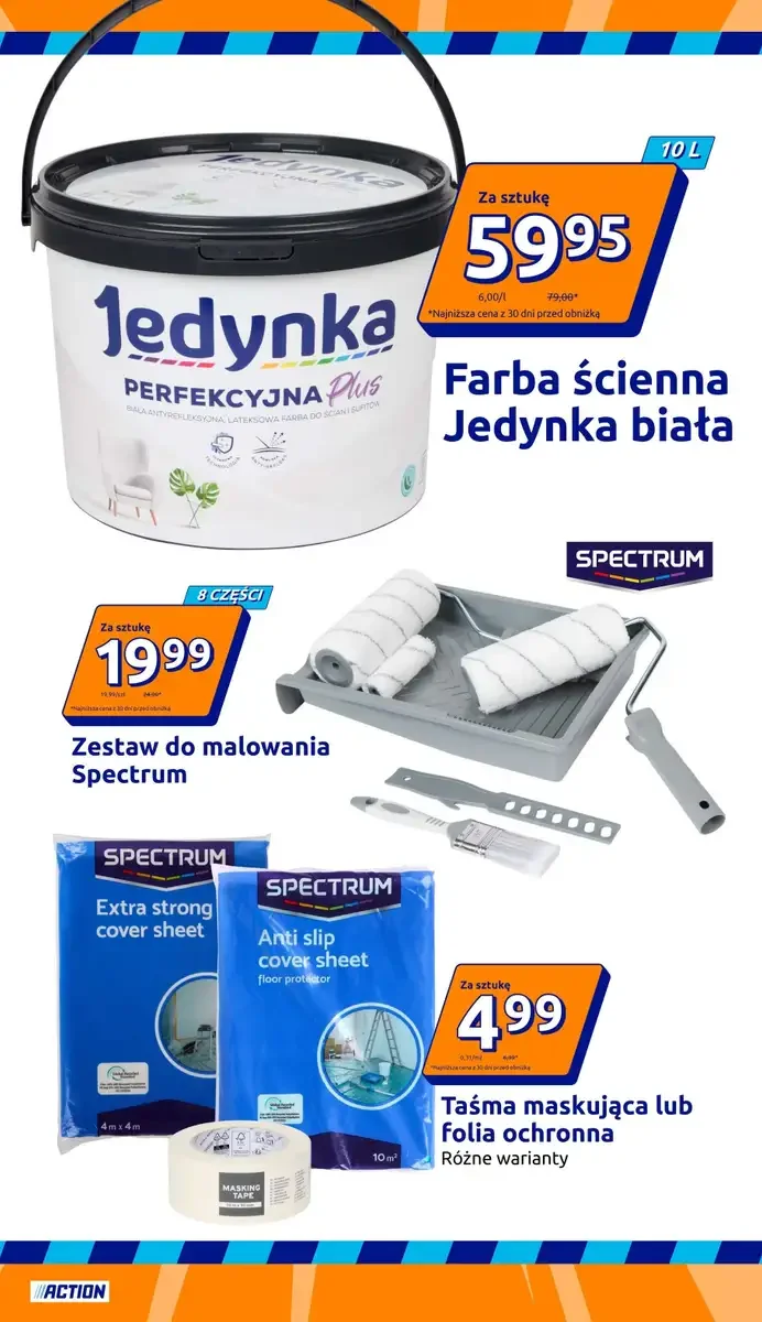 Стр. 12