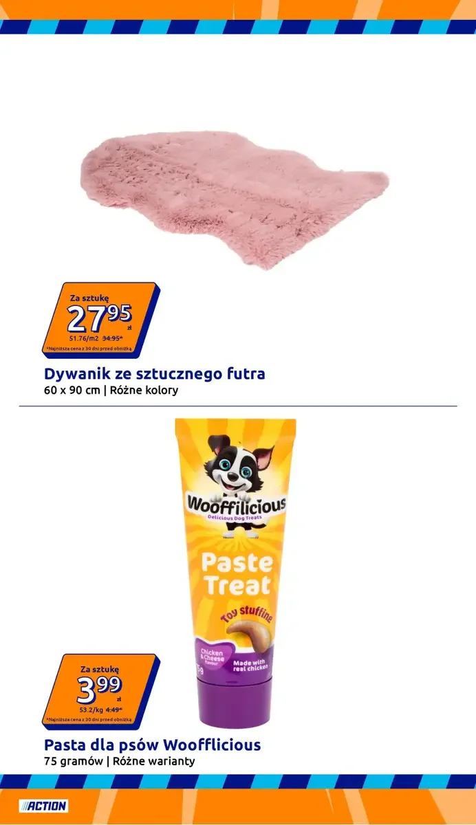 Стр. 7