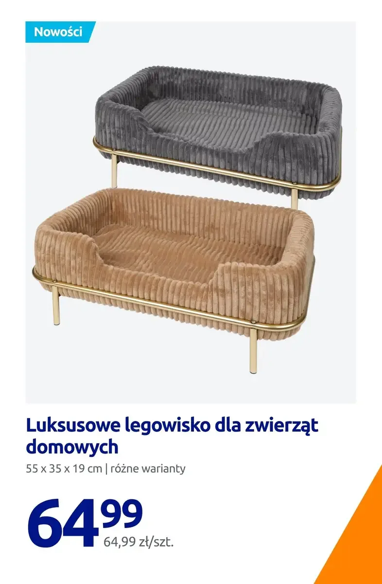 Стр. 7