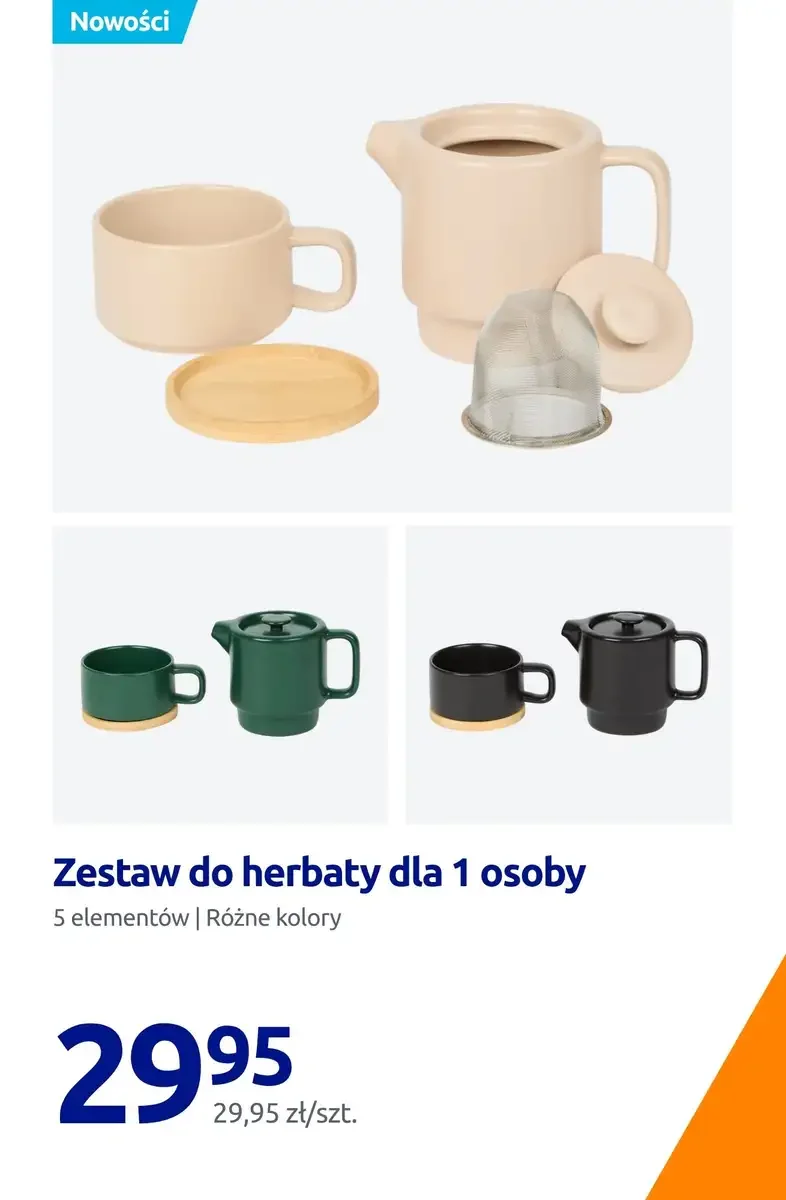 Стр. 2