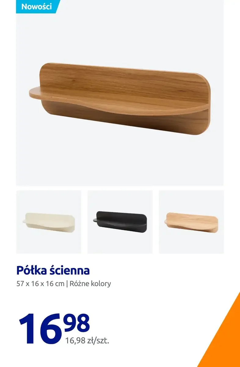Стр. 12