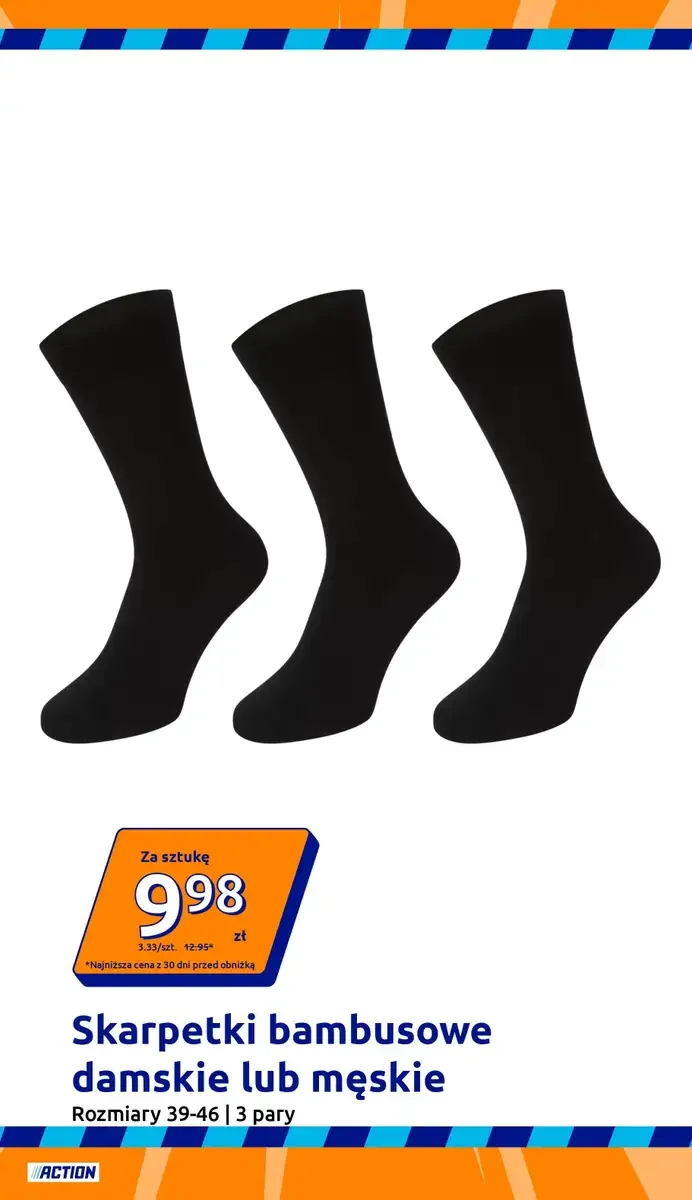 Стр. 3
