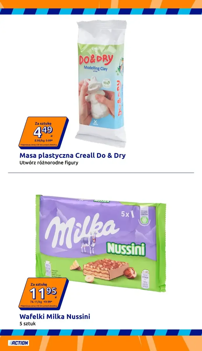 Стр. 11