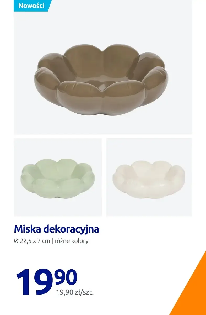 Стр. 8