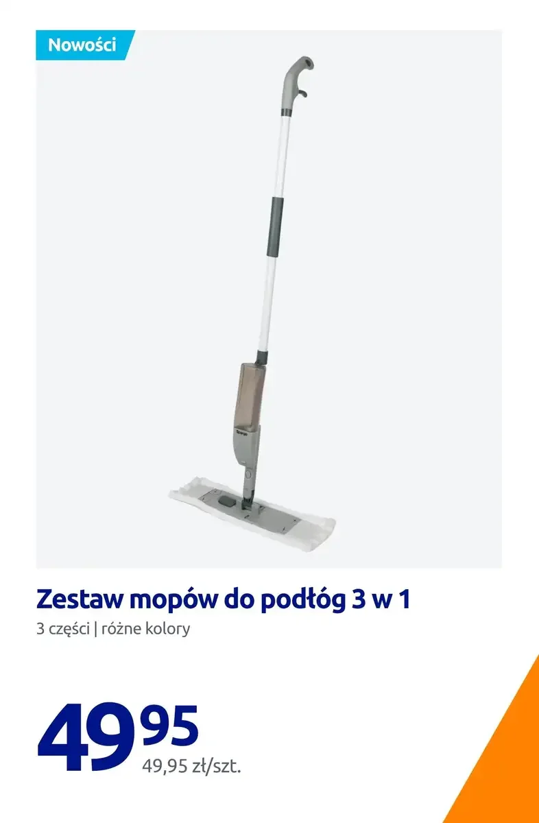 Стр. 14