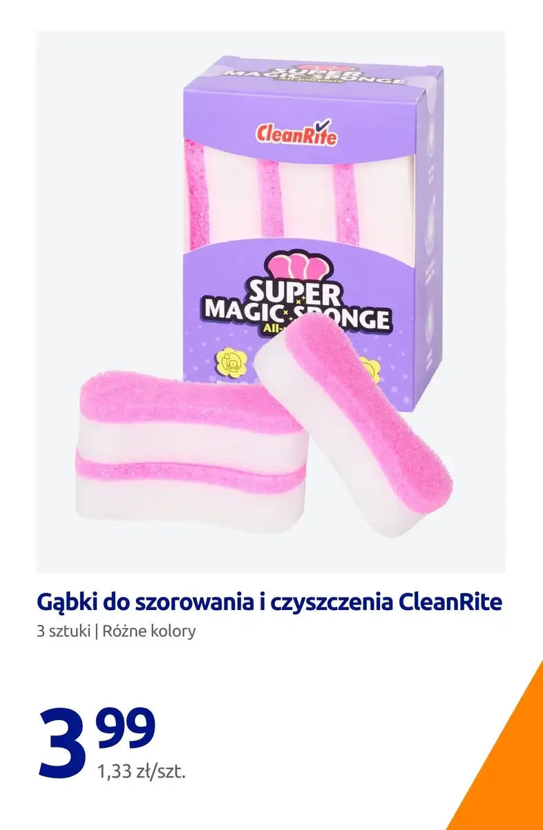 Стр. 4