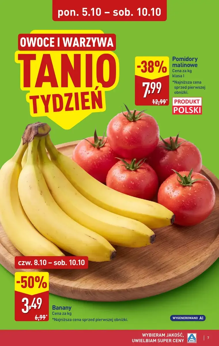 Стр. 7
