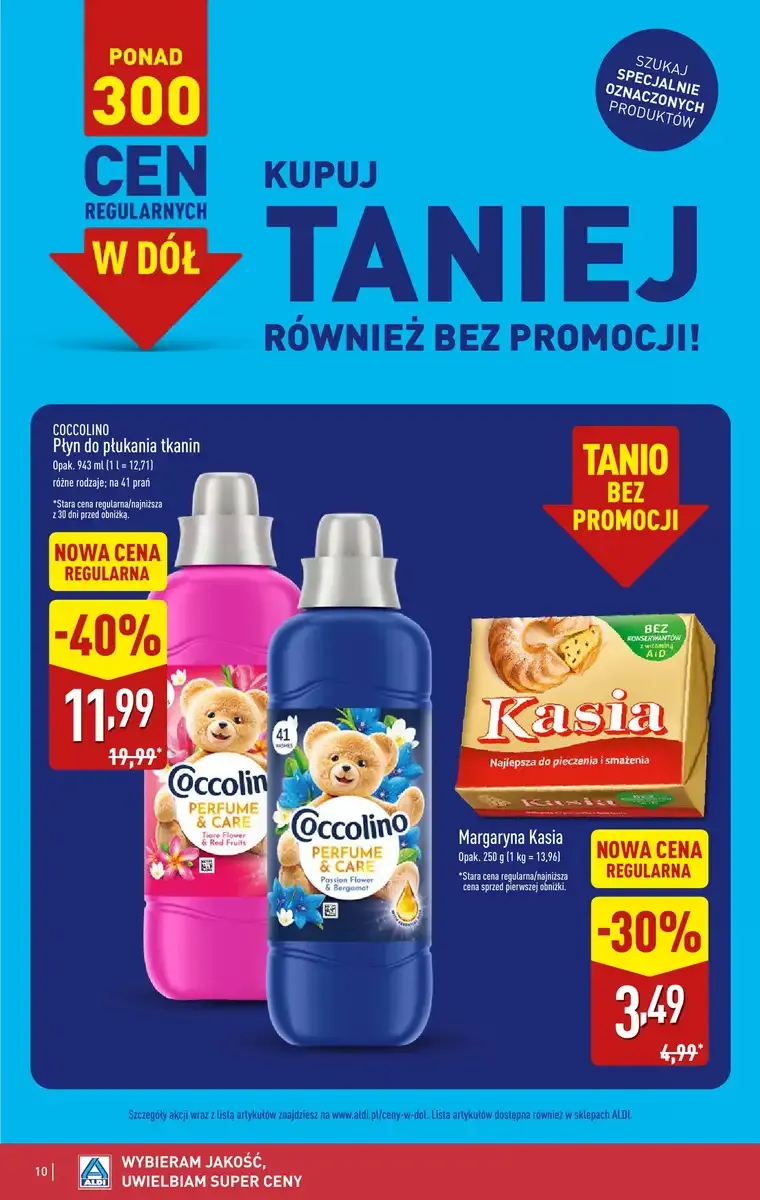 Стр. 10