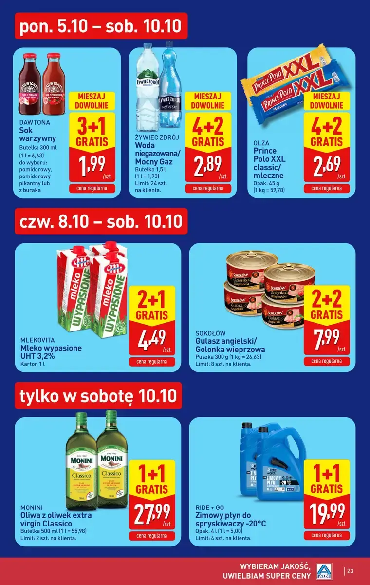 Стр. 23