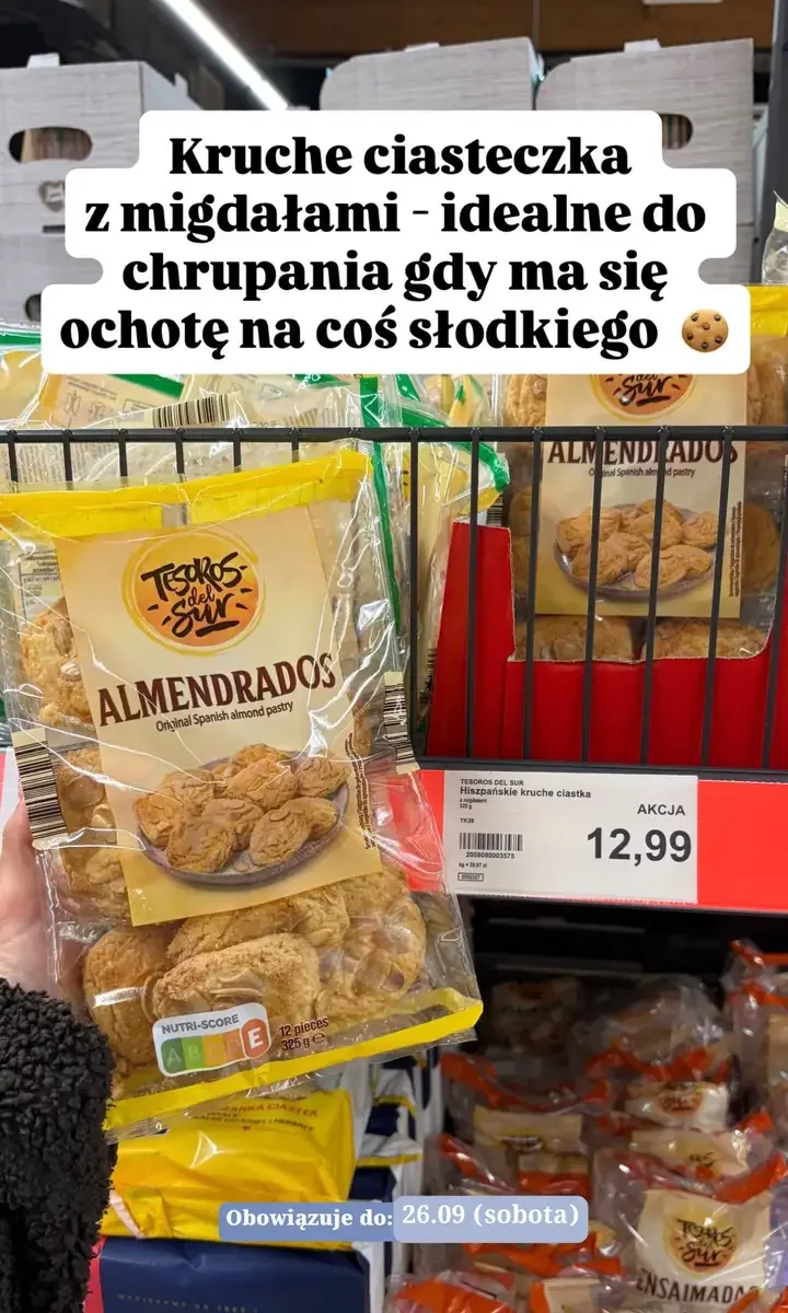 Стр. 5