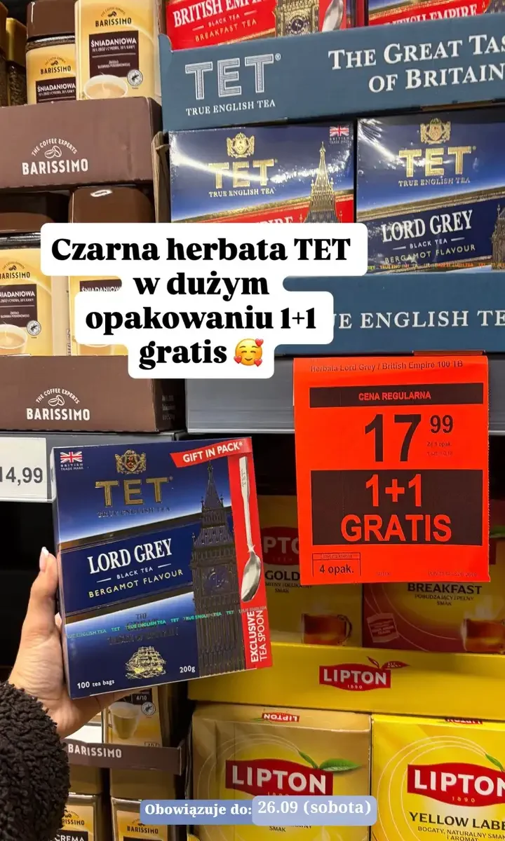 Стр. 14