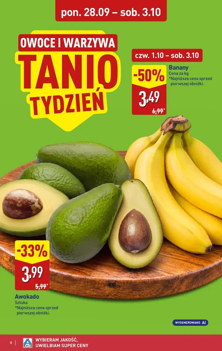 Стр. 8