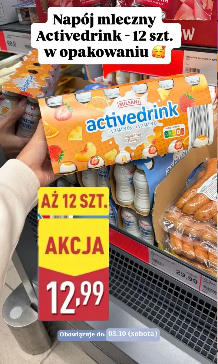 Стр. 6