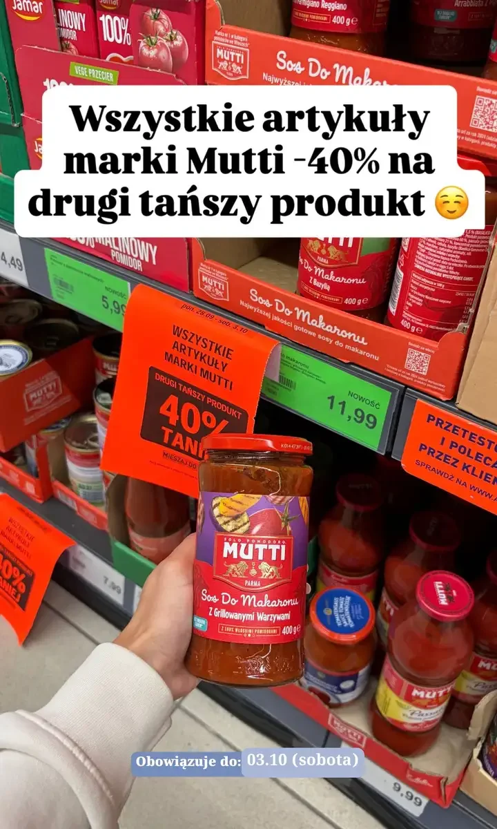 Стр. 9