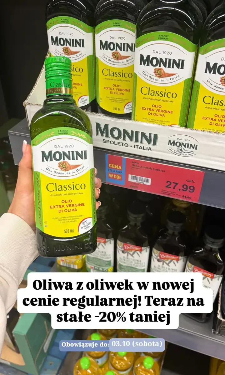 Стр. 10