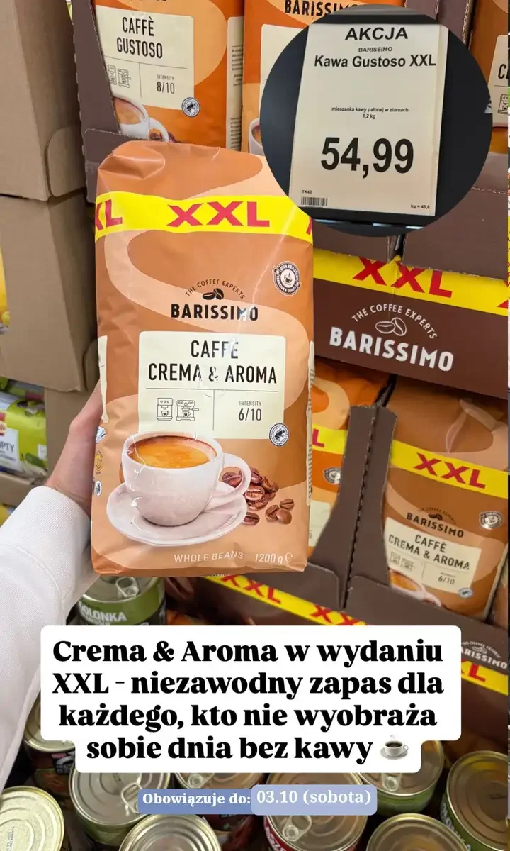 Стр. 11