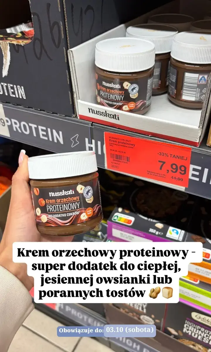 Стр. 12