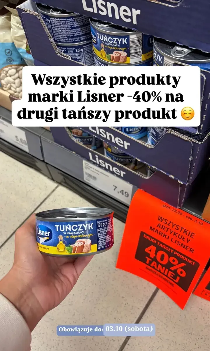 Стр. 13