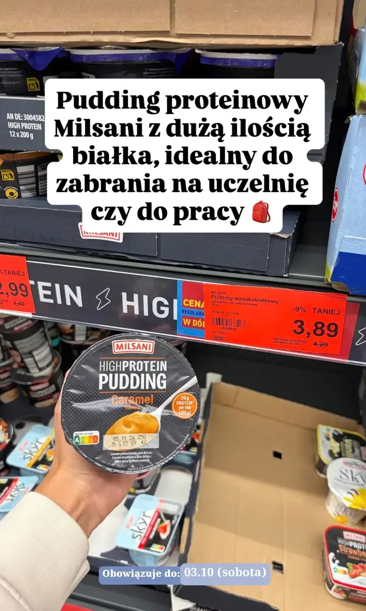 Стр. 14