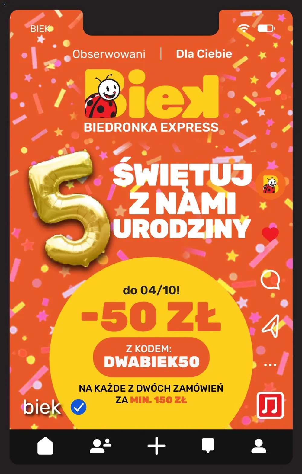 Стр. 3