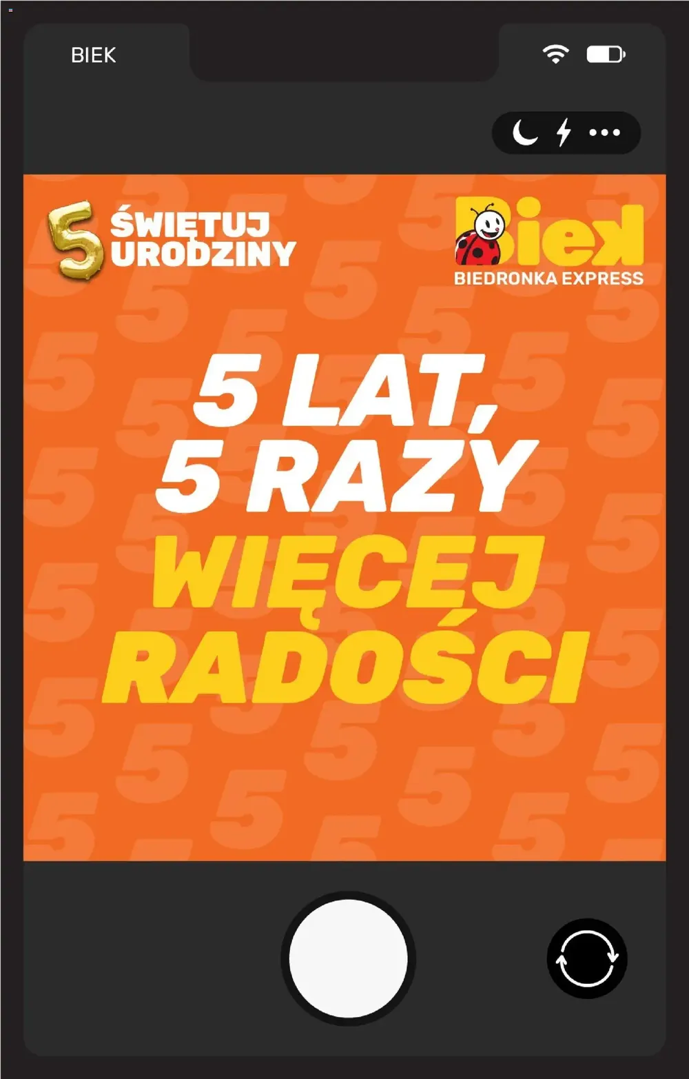 Стр. 11
