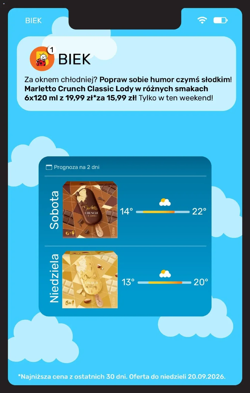 Стр. 17