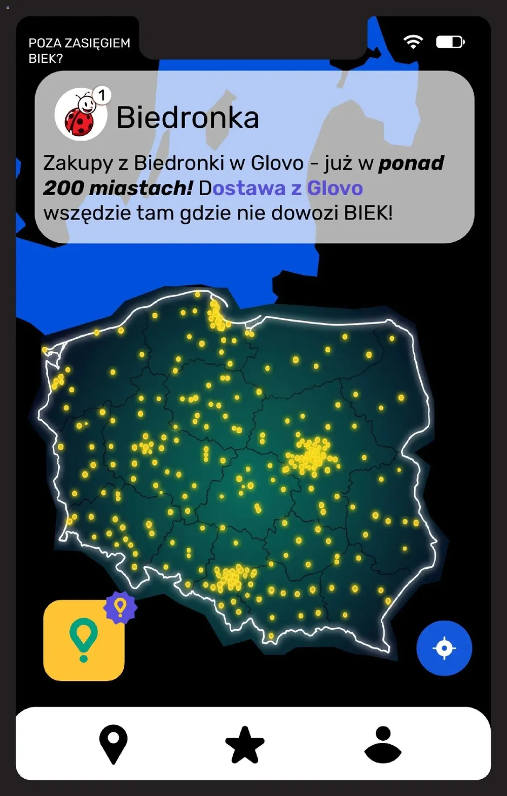 Стр. 25