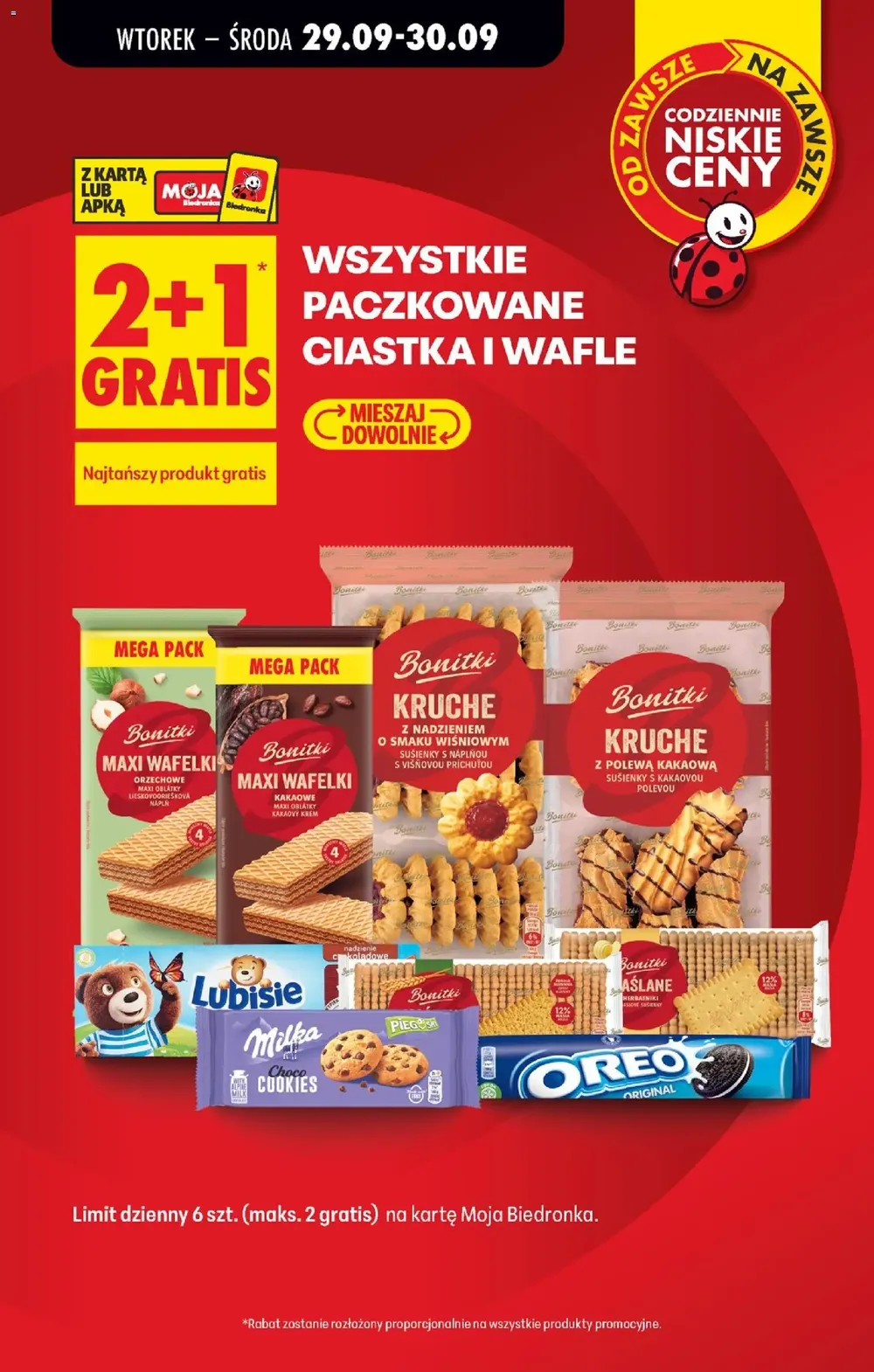 Стр. 3