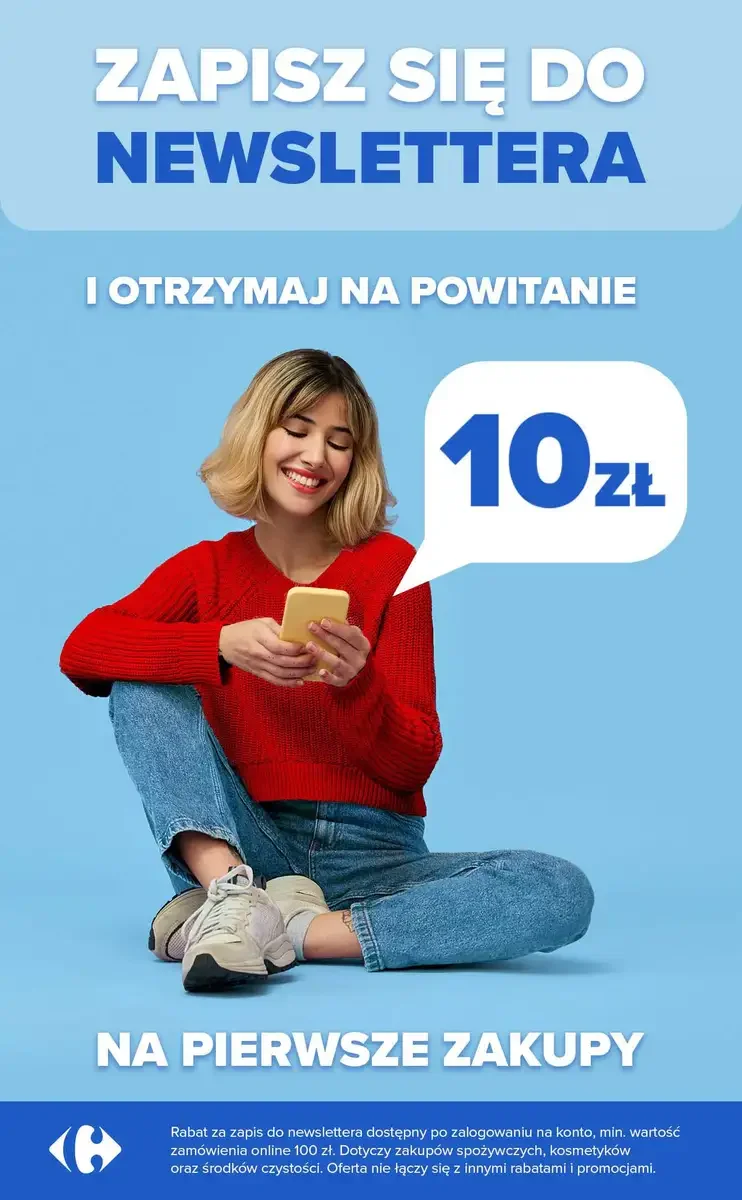 Стр. 17
