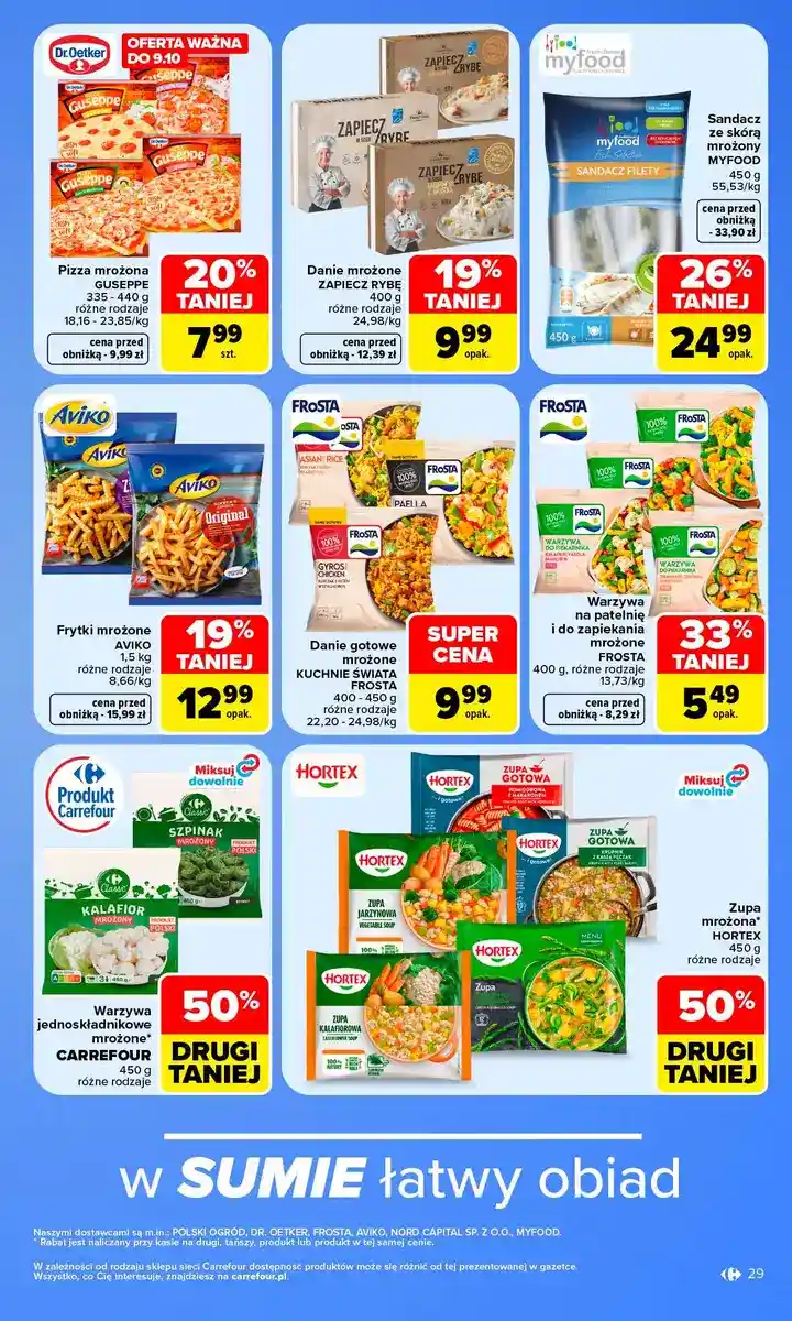 Стр. 29