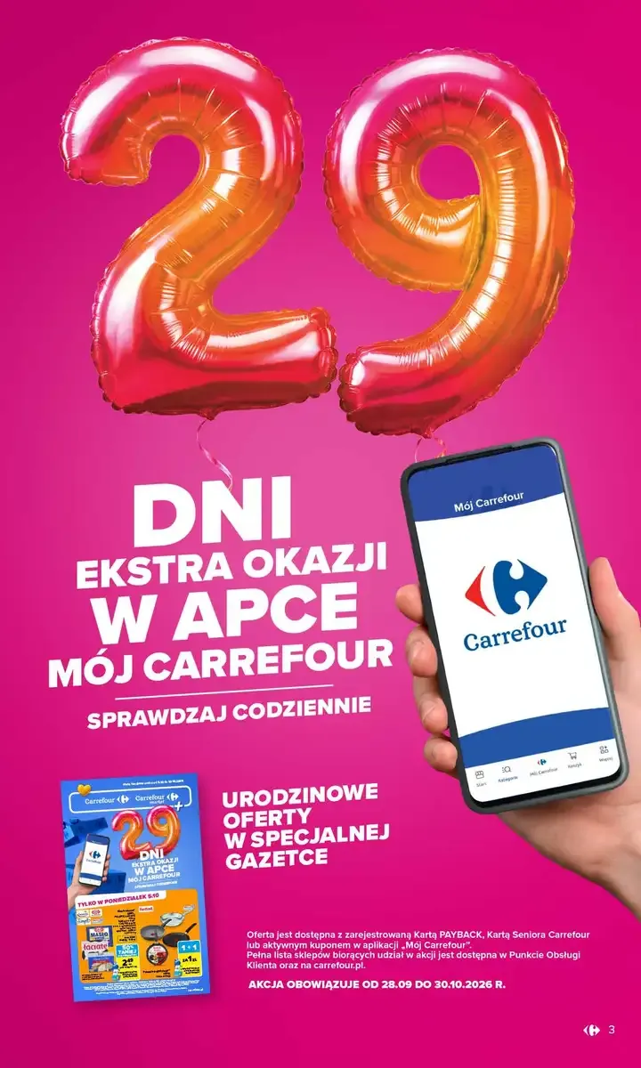 Стр. 13