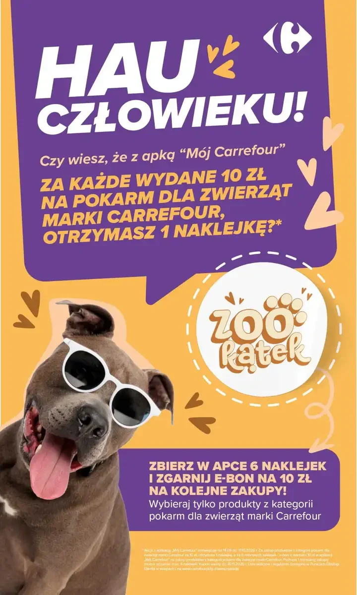 Стр. 14