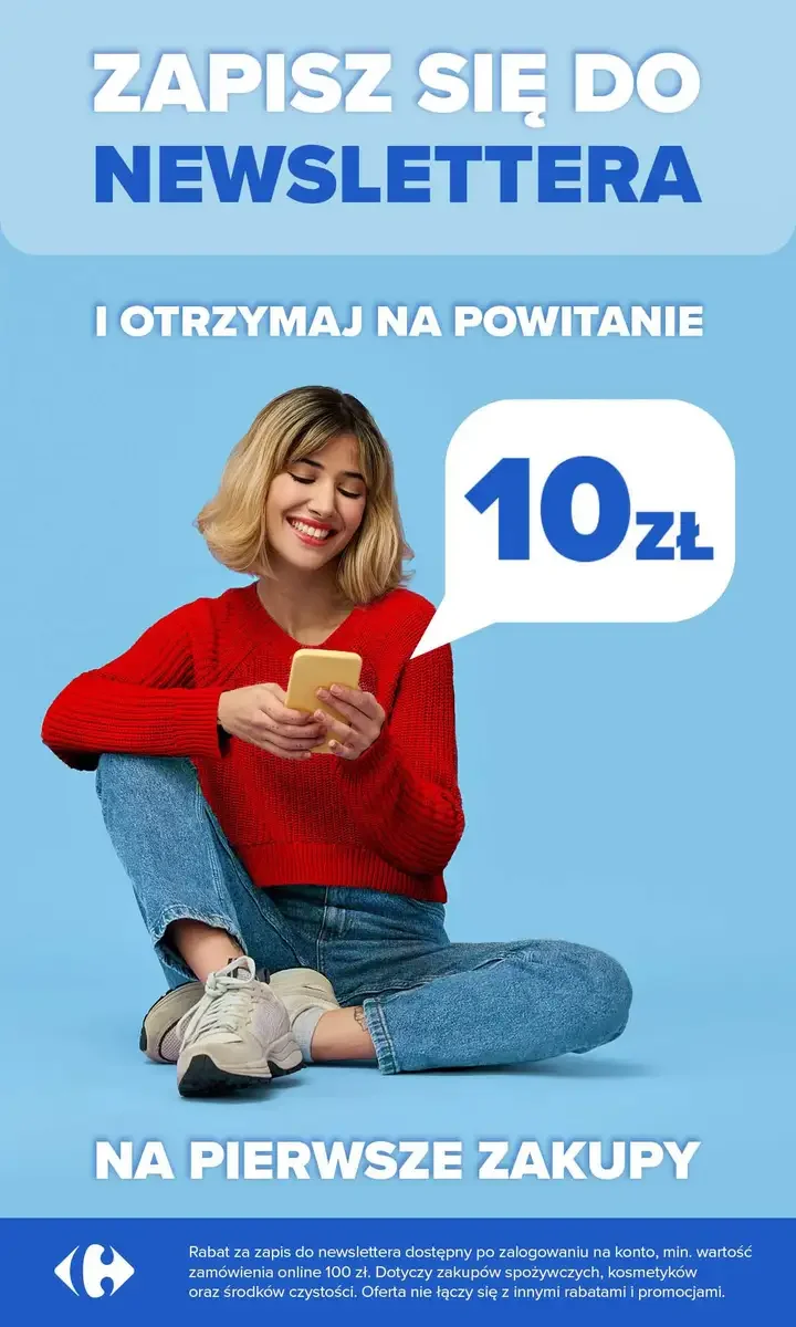 Стр. 15