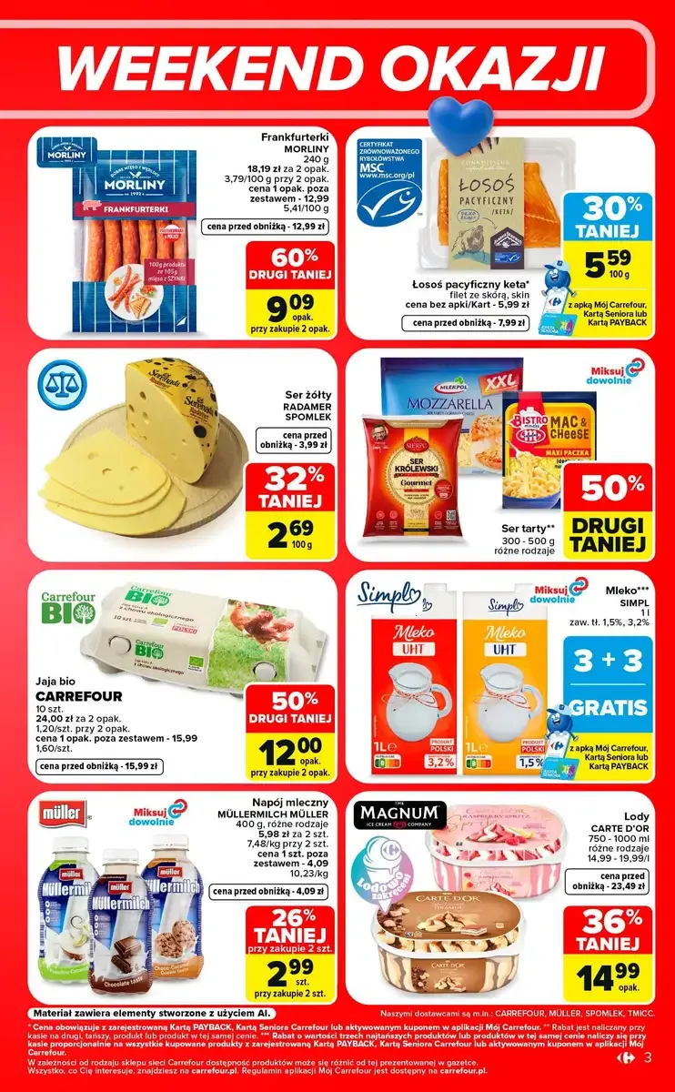 Стр. 3