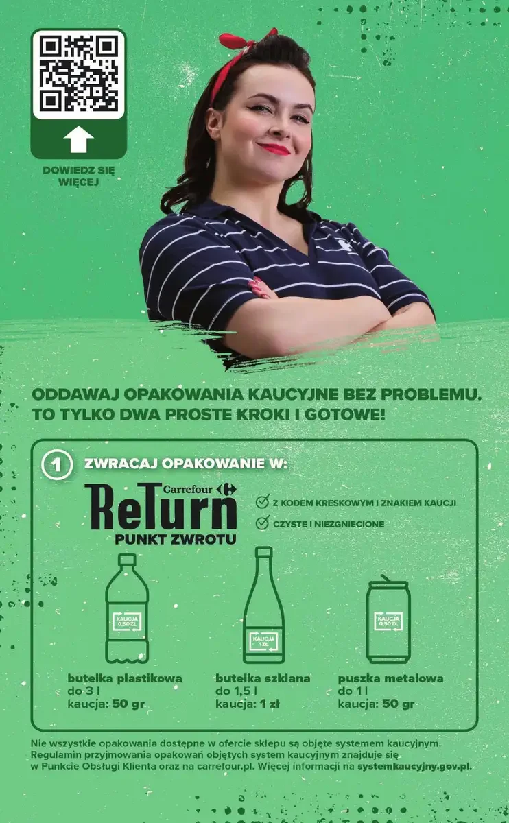 Стр. 13