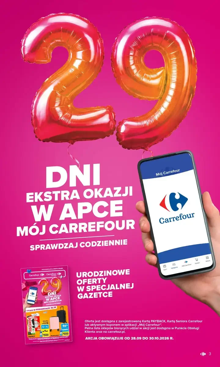 Стр. 3