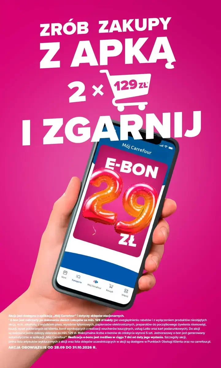 Стр. 34