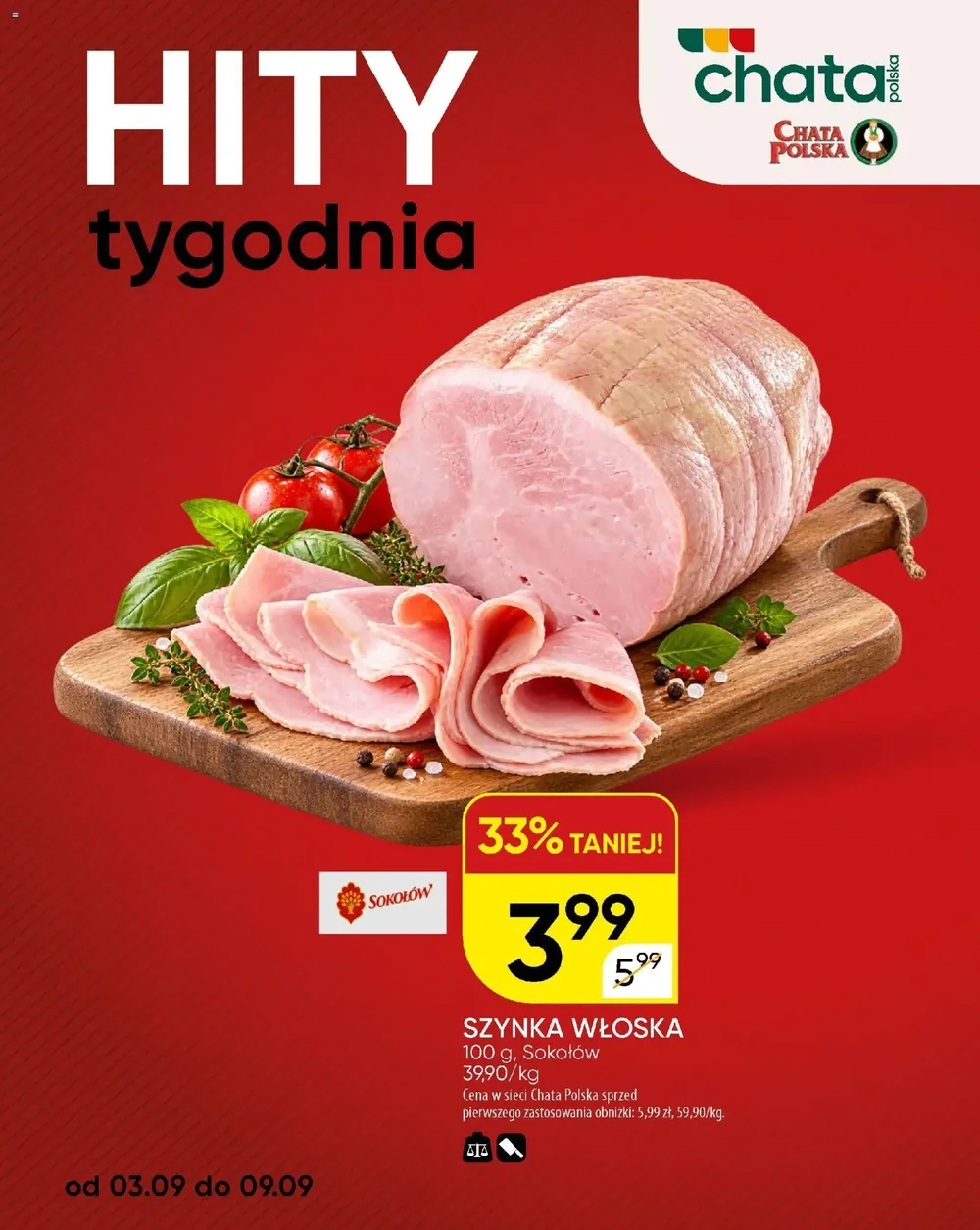Стр. 2