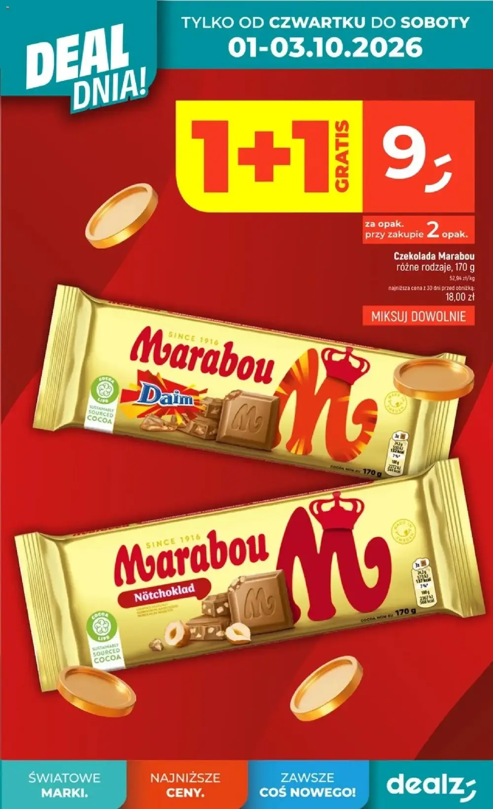 Стр. 3