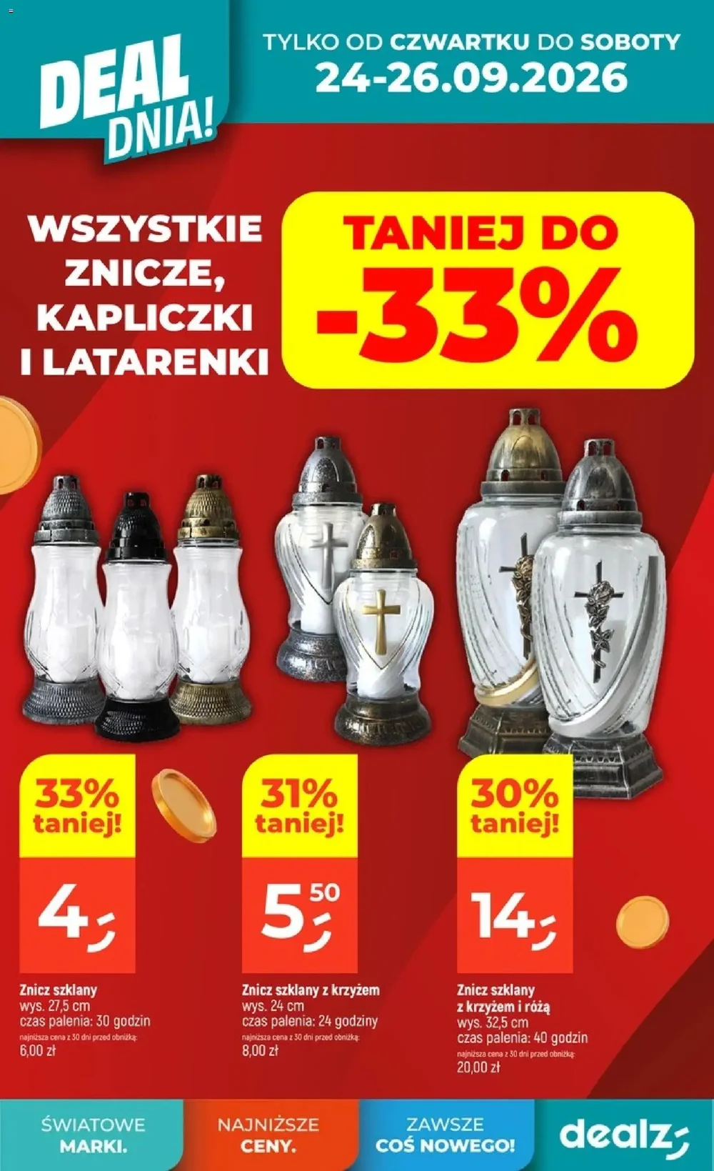 Стр. 2